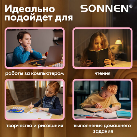 Настольная лампа светильник SONNEN OU-610 на подставке, СВЕТОДИОДНАЯ, 10 Вт, белый, 237641