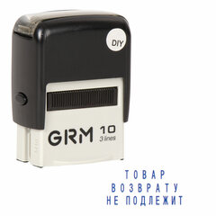 Штамп самонаборный (мини) 3-строчный, оттиск 26&times;12 мм, синий, GRM 10 DIY, КАССА В КОМПЛЕКТЕ, 116000000