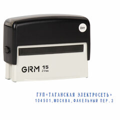 Штамп самонаборный 2-строчный, оттиск 69&times;10 мм, синий без рамки, GRM 15, КАССА В КОМПЛЕКТЕ, 116000090