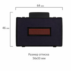 Подушка сменная 56&times;33 мм, сине-красная, для GRM 5460, TRODAT 5465, 5460, 174556921