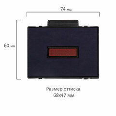Подушка сменная 68&times;47 мм, сине-красная, для GRM 5480, TRODAT 5485, 5480, 174558921