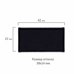 Подушка сменная 38&times;14 мм, синяя, для GRM 20, Colop Printer 20, 178406002