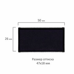 Подушка сменная 47&times;18 мм, синяя, для GRM 30, Colop Printer 30, 178406003