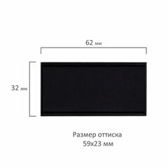 Подушка сменная 59&times;23 мм, синяя, для GRM 40, Colop Printer 40, 178406004