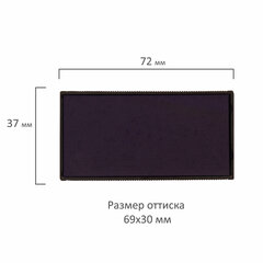 Подушка сменная 69&times;30 мм, синяя, для GRM 50, Colop Printer 50, 178406005
