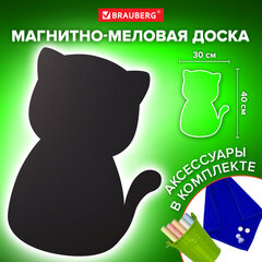 Доска на холодильник магнитно-меловая 30&times;40 см &laquo;Pussy Cat&raquo; с набором аксессуаров, BRAUBERG, 237840