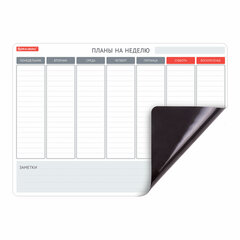 Планинг на холодильник магнитный НА НЕДЕЛЮ 42&times;30 см, с маркером и салфеткой, BRAUBERG, 237850