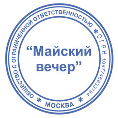 Оснастка для печатей оттиск D=42 мм, синий, TRODAT IDEAL 46042 P2, корпус синий, с крышкой, подушка