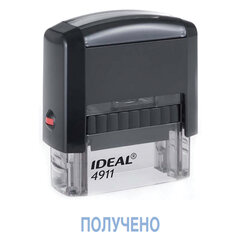 Штамп стандартный &laquo;ПОЛУЧЕНО&raquo;, оттиск 38&times;14 мм, синий, TRODAT IDEAL 4911 DB-1.1