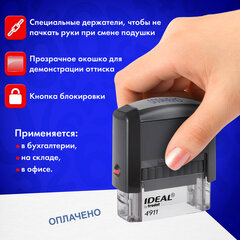 Штамп стандартный &laquo;ОПЛАЧЕНО&raquo;, оттиск 38&times;14 мм, синий, TRODAT IDEAL 4911 DB-1.2