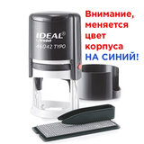 Печать самонаборная 1,5 круга, оттиск D=42, синий,TRODAT IDEAL 46042 R1,5, крышка, КАССА
