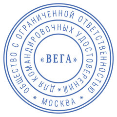 Печать самонаборная 2-круга, оттиск D=42 синий, TRODAT IDEAL 46042DB-R2, крышка, КАССА В КОМПЛЕКТЕ