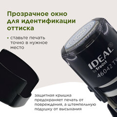 Печать самонаборная 2-круга, оттиск D=42 синий, TRODAT IDEAL 46042DB-R2, крышка, КАССА В КОМПЛЕКТЕ