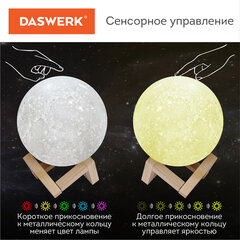 Ночник / детский светильник / LED лампа &laquo;Лунная ночь&raquo;, 16 цветов, d=15 см, с пультом, DASWERK (ДАСВЕРК), 237952