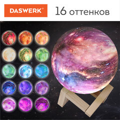Ночник / детский светильник / LED лампа &laquo;Вселенная&raquo; 16 цветов, d=15 см, с пультом, DASWERK (ДАСВЕРК), 237953