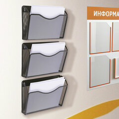 Лотки для бумаг настенные 3 штуки, формат А4, BRAUBERG &laquo;Germanium&raquo;, черные, 237968