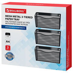 Лотки для бумаг настенные 3 штуки, формат А4, BRAUBERG &laquo;Germanium&raquo;, черные, 237968