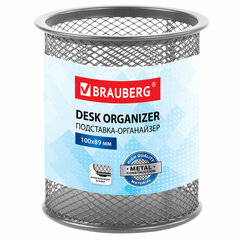 Подставка-органайзер BRAUBERG &laquo;Germanium&raquo; круглое основание, 100&times;89 мм, серебро, металическая, 237988