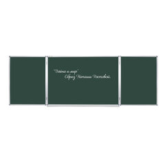 Доска для мела магнитная 3-х элементная 100&times;150/<wbr/>300 см, 5 рабочих поверхностей, зеленая, STAFF, 238009