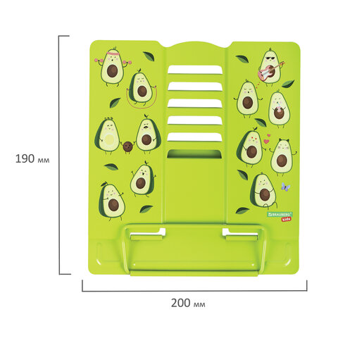 Подставка для книг и учебников BRAUBERG KIDS "Avocado", регулируемый наклон, металл, 238052