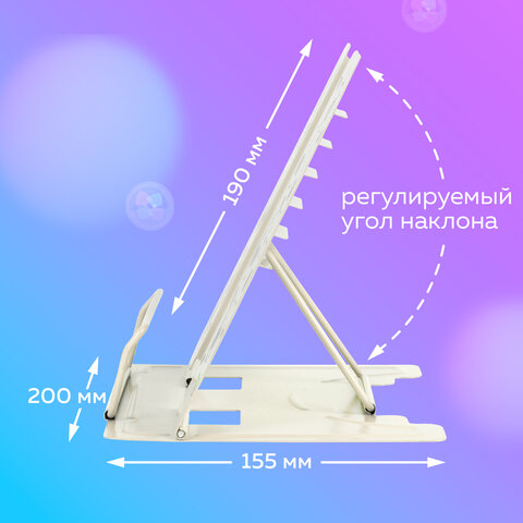 Подставка для книг и учебников BRAUBERG KIDS "Corgi Pup", регулируемый наклон, металл, 238054