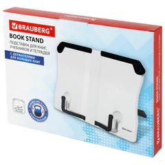 Подставка для книг и учебников BRAUBERG White, регулируемый наклон, ABS-пластик, 238063