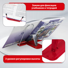 Подставка для книг и учебников BRAUBERG LINE+, металлическая, красная, европодвес, 238070