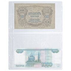 Листы-вкладыши для альбома &laquo;OPTIMA&raquo; на 2 боны (купюры), КОМПЛЕКТ 10 шт., 200&times;250 мм, ПВХ, STAFF, 238081