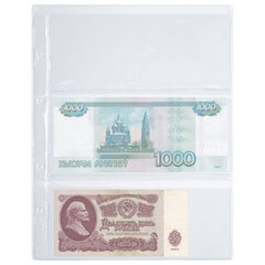 Листы-вкладыши для альбома &laquo;OPTIMA&raquo; на 3 боны (купюры), КОМПЛЕКТ 10 шт., 200&times;250 мм, ПВХ, STAFF, 238082