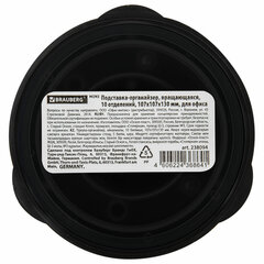 Подставка-органайзер BRAUBERG MINI, 10 отделений, вращающаяся, 107&times;107&times;130 мм, черная, 238094