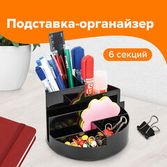 Подставка-органайзер BRAUBERG DELTA, 6 отделений, 130&times;130&times;90 мм, черная, 238100