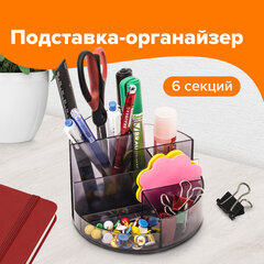 Подставка-органайзер BRAUBERG DELTA, 6 отделений, 130&times;130&times;90 мм, тонированная серая, 238101