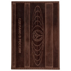 Обложка для паспорта натуральная кожа краст, герб РФ + &laquo;ПАСПОРТ РОССИЯ&raquo;, коньяк, BRAUBERG, 238210