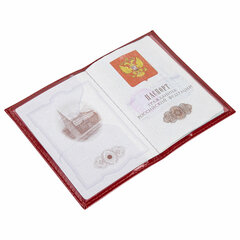 Обложка для паспорта натуральная кожа наплак, тиснение золотом &laquo;Impression&raquo;, красная, BRAUBERG, 238211