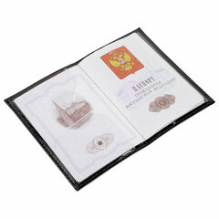 Обложка для паспорта натуральная кожа &laquo;наплак&raquo;, тиснение серебром &laquo;Airplane&raquo;, черная, BRAUBERG, 238212