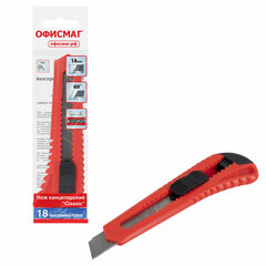 Нож канцелярский 18 мм ОФИСМАГ &laquo;Classic&raquo;, фиксатор, корпус красный, упаковка с европодвесом, 238226