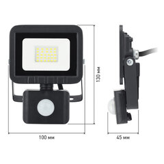Прожектор светодиодный ЭРА, датчик движения, 20(175) Вт, 6500К, 1600 Лм, IP65, черный, LPR-041-2-65K-020