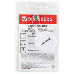 Бейдж вертикальный (90&times;60 мм), с держателем-рулеткой 70 см, белый, BRAUBERG, 238243