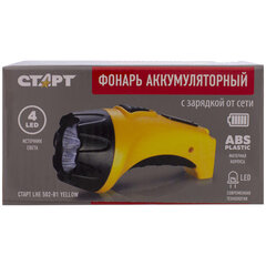 Фонарь аккумуляторный СТАРТ 4хLED, выдвижная вилка, заряд от сети, LHE 502-B1