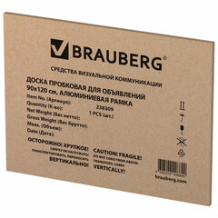 Доска пробковая для объявлений 90&times;120 см, алюминиевая рамка, BRAUBERG Extra, 238309