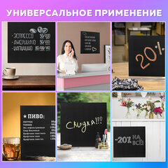 Доска меловая 30&times;30 см, немагнитная, без рамки, ПВХ, ЧЕРНАЯ, BRAUBERG, 238316