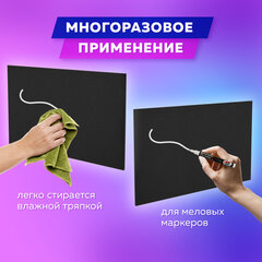 Доска меловая 50&times;70 см, немагнитная, без рамки, ПВХ, ЧЕРНАЯ, BRAUBERG, 238317