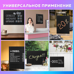 Доска меловая 50&times;70 см, немагнитная, без рамки, ПВХ, ЧЕРНАЯ, BRAUBERG, 238317
