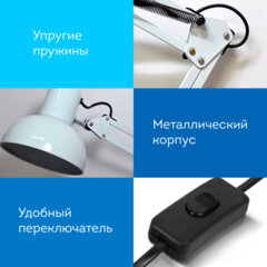 Настольная лампа / светильник на струбцине, Е27, 40 Вт, белый, высота 75 см, DASWERK (ДАСВЕРК), 238323