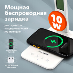 Настольная лампа / светильник с дисплеем и беспроводной зарядкой &laquo;7 в 1&raquo;, LED, 10 Вт, белый, DASWERK (ДАСВЕРК), 238325