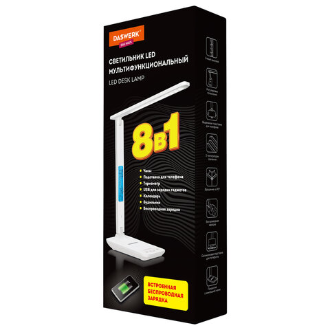 Настольная лампа / светильник с дисплеем и беспроводной зарядкой "8 в 1", LED, 10 Вт, белый, DASWERK (ДАСВЕРК), 238325 - фото 3