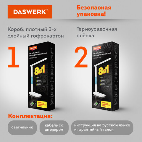 Настольная лампа / светильник с дисплеем и беспроводной зарядкой "8 в 1", LED, 10 Вт, белый, DASWERK (ДАСВЕРК), 238325 - фото 13