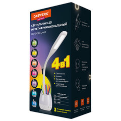 Настольная лампа / светильник с органайзером и держателем для телефона, &laquo;4 в 1&raquo;, LED, 5 Вт, белый, DASWERK (ДАСВЕРК)