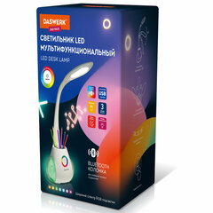 Настольная лампа / светильник с органайзером и Bluetooth колонкой, LED, 6 Вт, белый, DASWERK (ДАСВЕРК), 238328