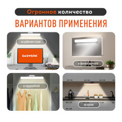 Подвесная лампа светильник портативная, с магнитным креплением, LED, 3 Вт, белый, DASWERK (ДАСВЕРК), 238329